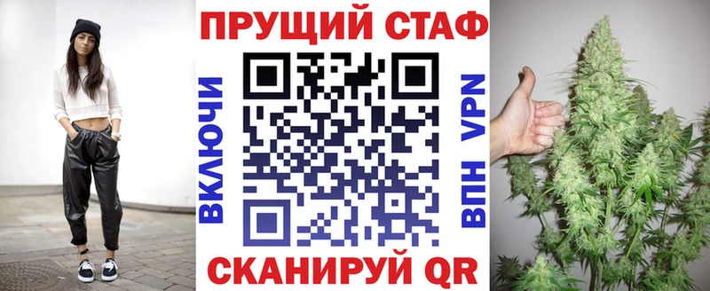 Сколько стоит Светлоград Кокаин Псилоцибиновые грибы Конопля АМФ Гашиш СК