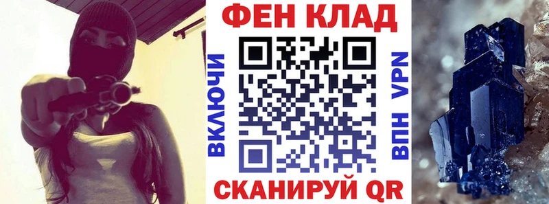 даркнет сайт  Светлоград  mega зеркало  АМФЕТАМИН Premium 
