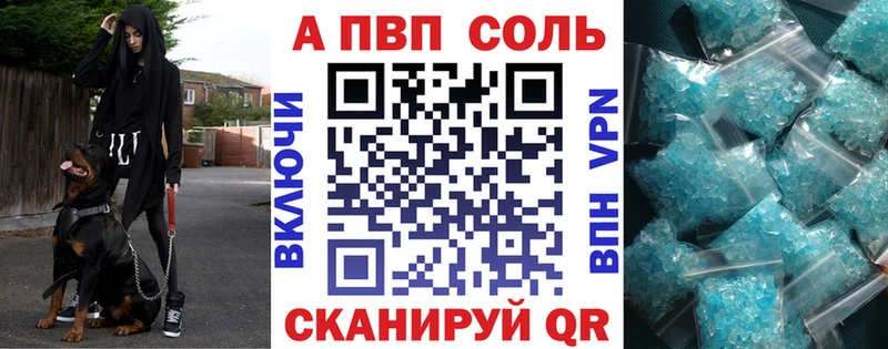 маркетплейс официальный сайт  Светлоград  Alfa_PVP VHQ  гидра tor 