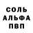 Амфетамин VHQ Daniel Hebditch