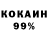 Cocaine 98% Flemur new