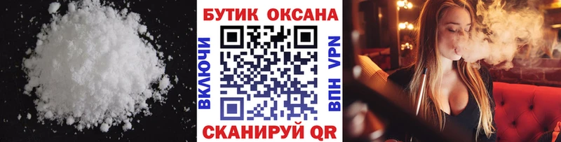 БУТИРАТ буратино  Светлоград 