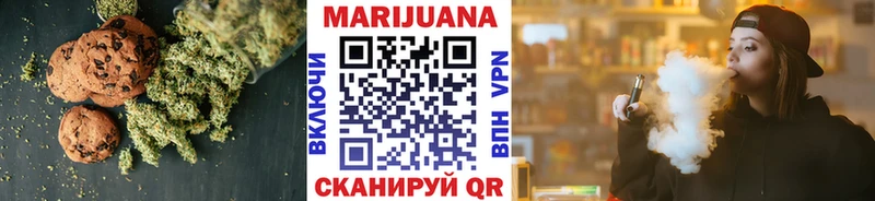 наркота  Светлоград  MEGA как зайти  Печенье с ТГК марихуана 