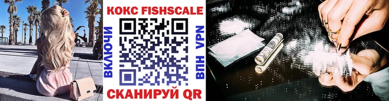дарнет шоп  Светлоград  Cocaine Боливия 