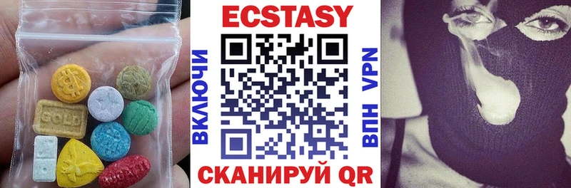 Ecstasy круглые  где можно купить   Светлоград 