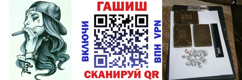 ГАШИШ ice o lator  где найти   Светлоград 