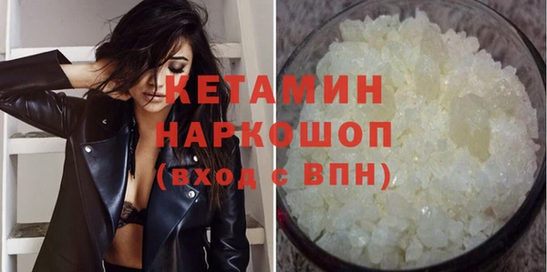 стаф Няндома