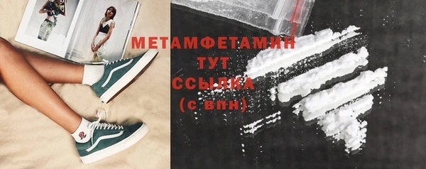 таблы Нягань