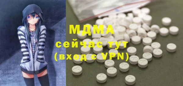 экстази Нязепетровск