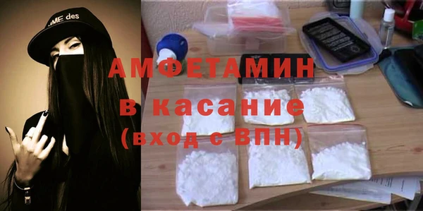 стаф Няндома