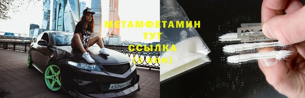 стаф Няндома