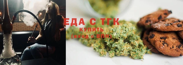стаф Няндома