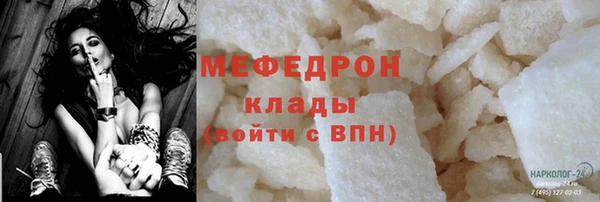 таблы Нягань