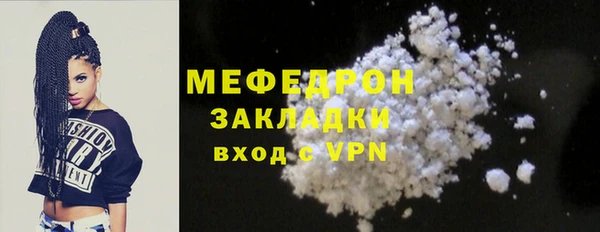 стаф Няндома