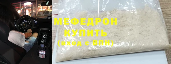 экстази Нязепетровск