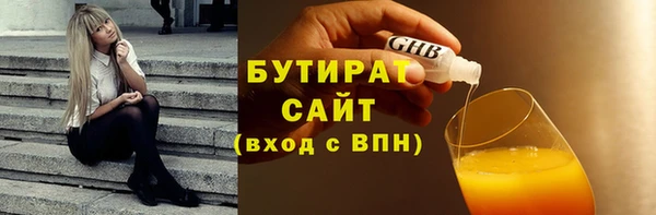 экстази Нязепетровск
