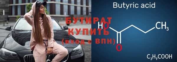 стаф Няндома