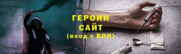 экстази Нязепетровск