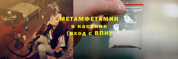экстази Нязепетровск