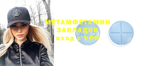 стаф Няндома