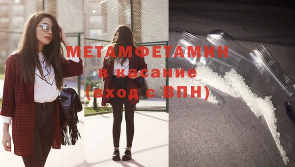 экстази Нязепетровск