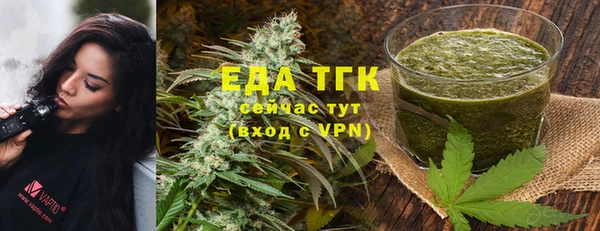 экстази Нязепетровск