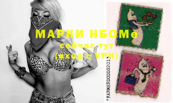 таблы Нягань