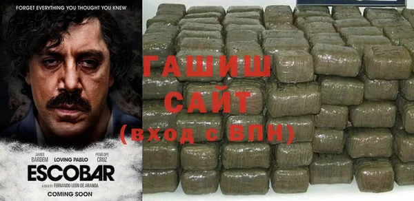 таблы Беслан