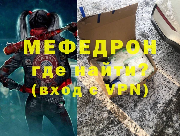 стаф Няндома