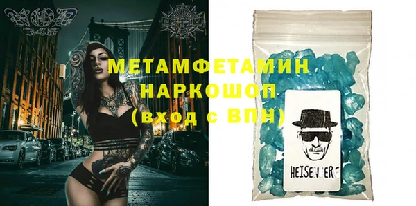 стаф Няндома