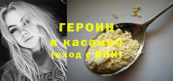 стаф Няндома