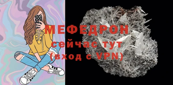 экстази Нязепетровск