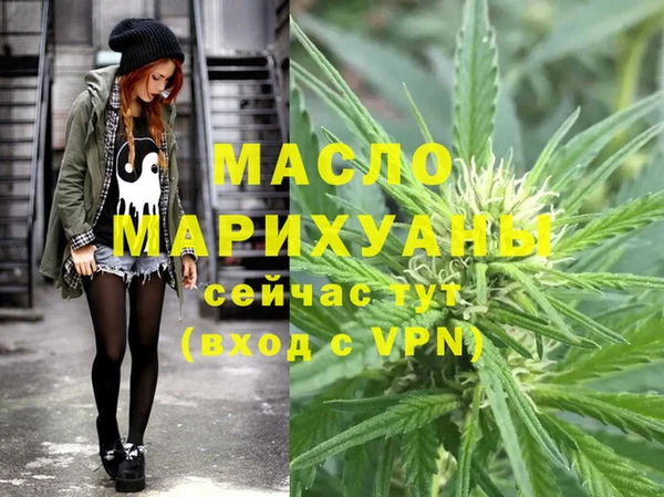 экстази Нязепетровск