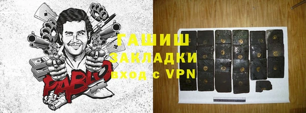 экстази Нязепетровск