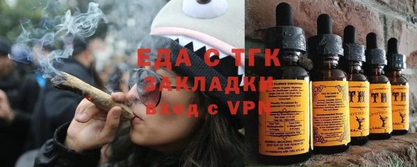 таблы Нягань