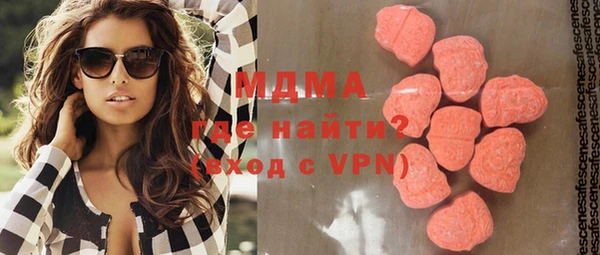 стаф Няндома