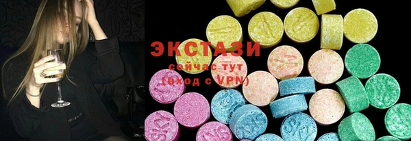стаф Няндома