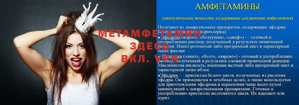 таблы Нягань