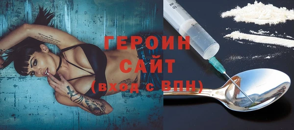 таблы Нягань