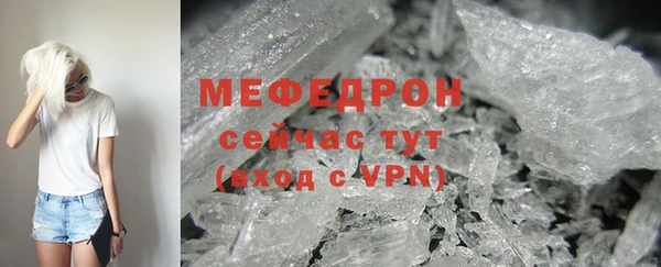 мефедрон мука Бикин