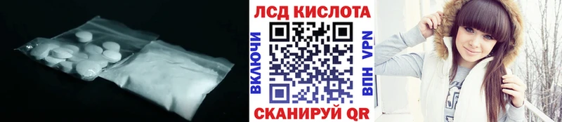 LSD-25 экстази ecstasy  сколько стоит  Светлоград 