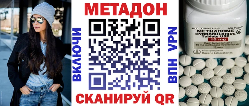 закладка  Светлоград  МЕТАДОН мёд 