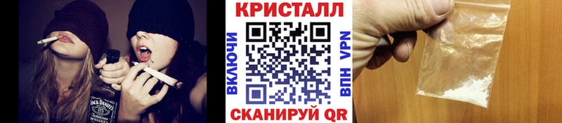 МЕТАМФЕТАМИН пудра  Светлоград 