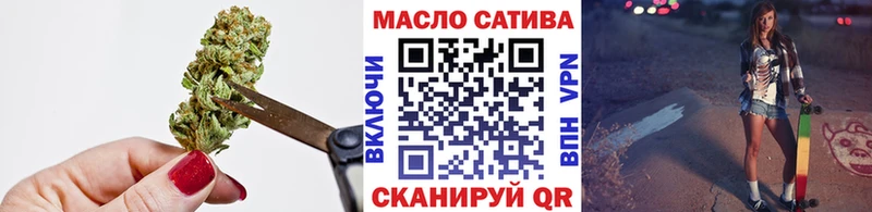 купить закладку  Светлоград  Дистиллят ТГК вейп с тгк 